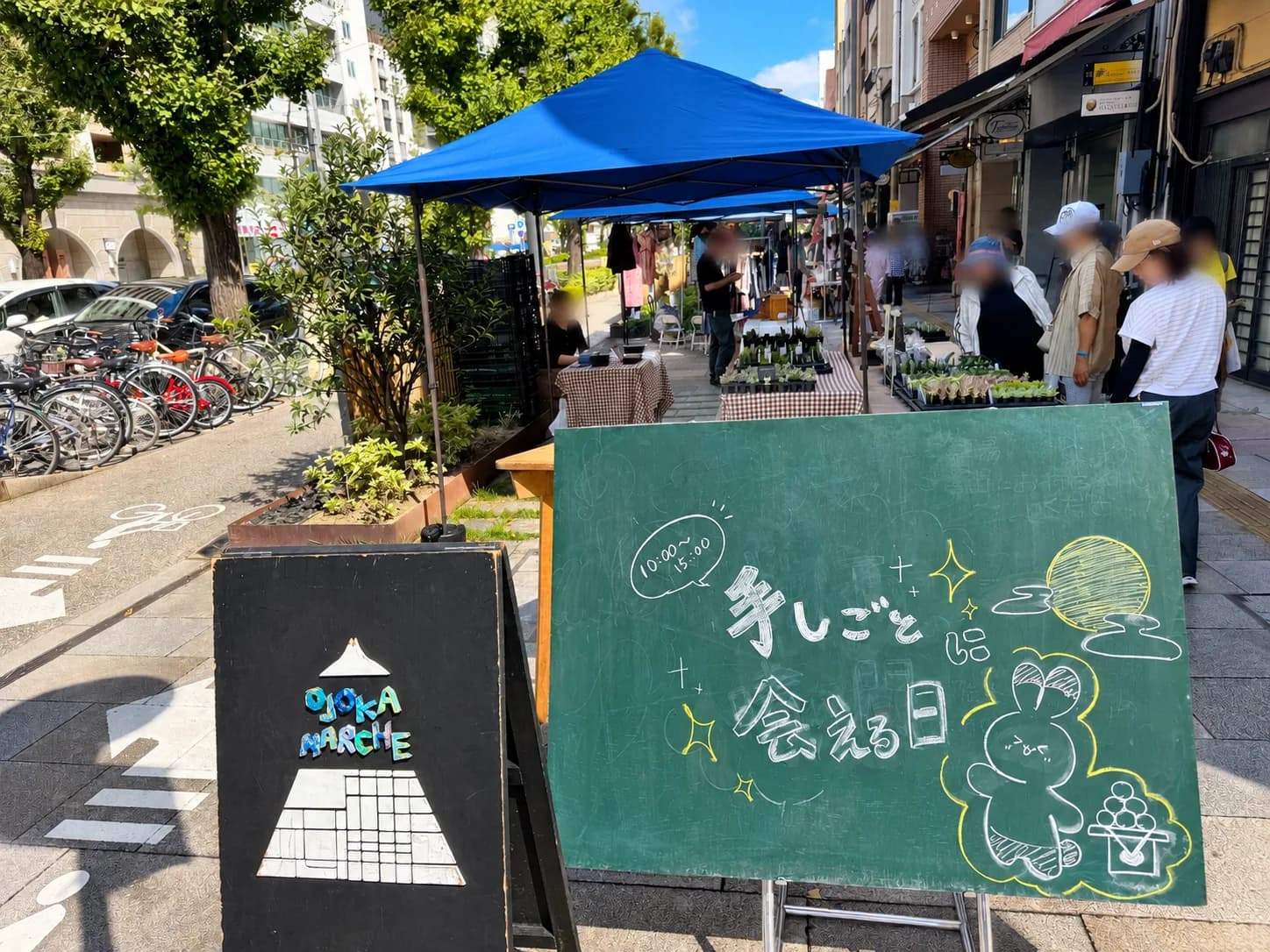 この日のテーマは「手しごとに会える日」。看板の向こうにお店が並びます。